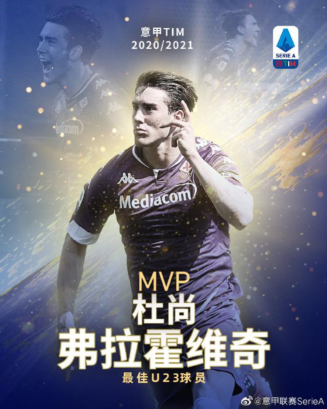 燃了全队的 燃了全队的