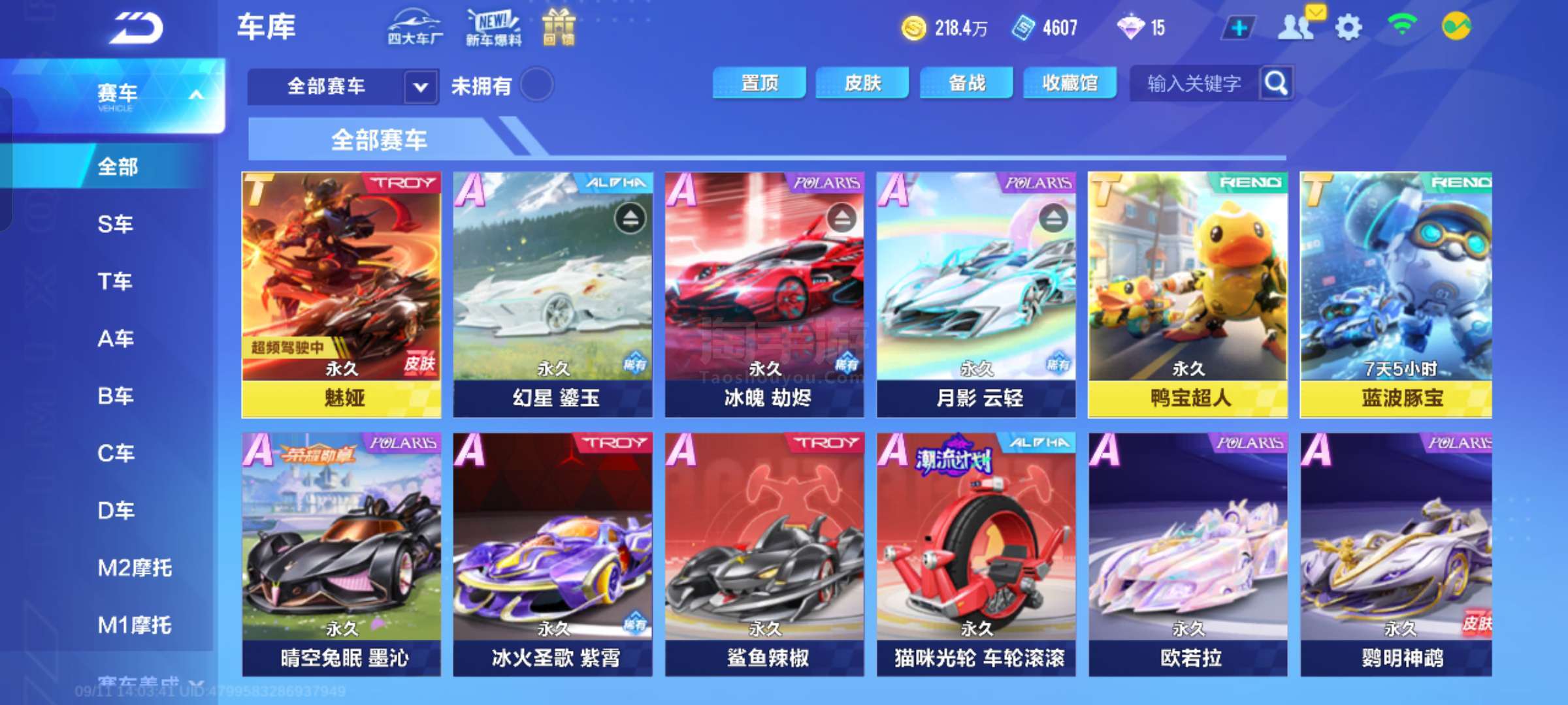 阶段的挑战 阶段的挑战