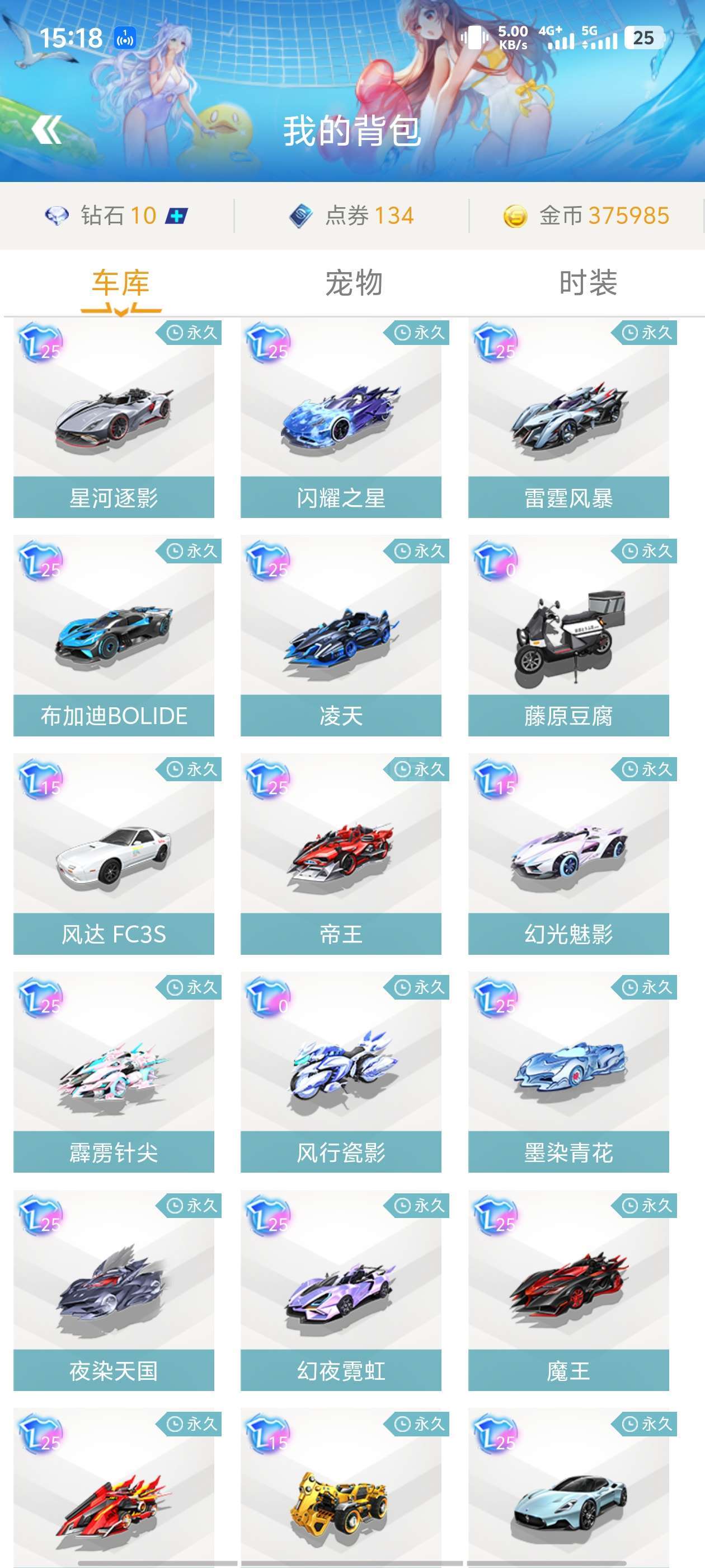 化很难通过 化很难通过