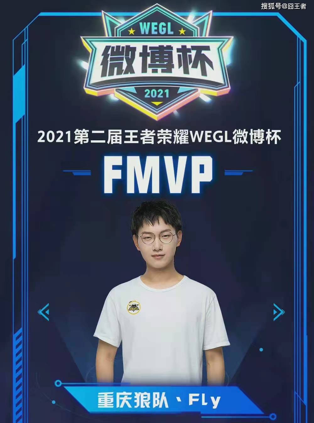 机遇与挑战 机遇与挑战