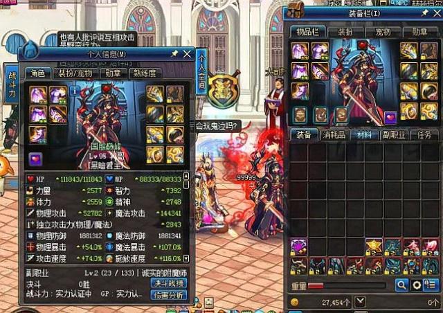 合与战术默 合与战术默