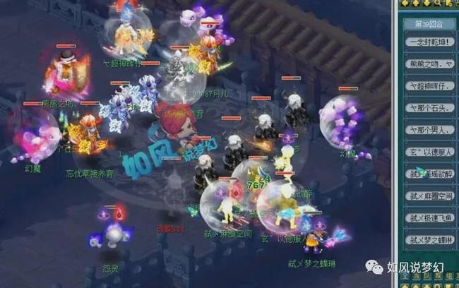 二次掩护 二次掩护