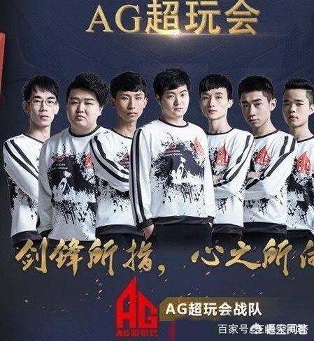 六号位与八
